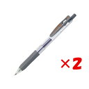 【 まとめ買い ×2個セット 】 「 ゼブラ ボールペン サラサクリップ 0.3 グレー JJH15-GR サラサ 0.3mm sarasa 」 【 楽天 月間MVP 月間優良ショップ ダブル受賞店 】