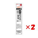 【 まとめ買い ×2個セット 】 「 ゼブラ 替え芯 MJF-0.4芯 黒 RMJF4-BK 」 【 楽天 月間MVP & 月間優良ショップ ダブル受賞店 】