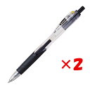 【 まとめ買い ×2個セット 】 「 ゼブラ エマルジョンボールペン スラリ1.0 N 黒 BNB11-BK 」 【 楽天 月間MVP & 月間優良ショップ ダ...