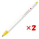 【 まとめ買い ×2個セット 】 「 ゼブラ 水性ペン クリッカートペン 黄 WYSS22-Y 」 【 楽天 月間MVP & 月間優良ショップ ダブル受賞店 】