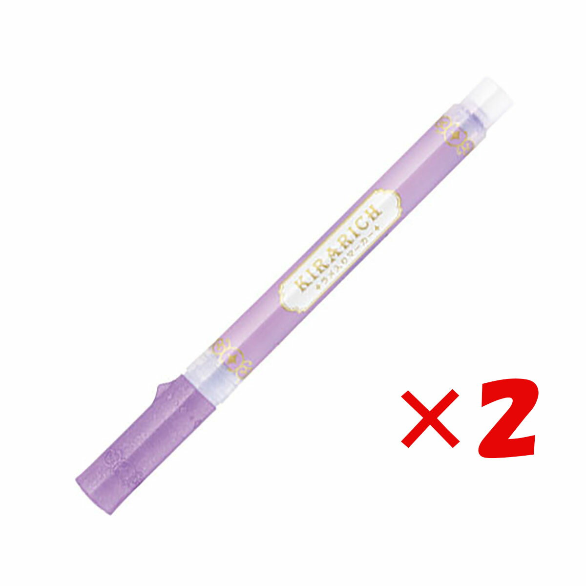 【 まとめ買い ×2個セット 】 「 ゼブラ 蛍光ペン キラリッチ 紫 WKS18-PU 」 【 送料無料 】 【 楽天ランキング1位 】【 楽天 月間MVP ...