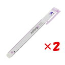 【 まとめ買い ×2個セット 】 「 サンスター文具 水性マーカー&ニードルペン Ninipie ライトバイオレット×ネイビー S4539567 」 【 楽天 ...