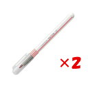【 まとめ買い ×2個セット 】 「 サンスター文具 2色線ペン twiink(ツインク) オレンジ×ピンク S4539940 」 【 楽天 月間MVP & 月...