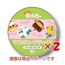 【 まとめ買い ×2個セット 】 「 マスキングテープ PUIPUI モルカー 15mmマステ C 」 【 楽天 月間MVP & 月間優良ショップ ダブル受賞店 】