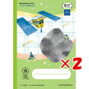 【 まとめ買い ×2個セット 】 「 ショウワノート 学習帳 JXSー5G 5mm方眼+字/緑 B5 宇宙 117030503 」 【 楽天 月間MVP & 月間優良ショップ ダブル受賞店 】(3)