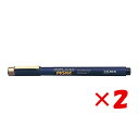 【 まとめ買い ×2個セット 】 「 サクラクレパス 水性マーカー ピグマ3 くろ 3mm くろ ESDK349 」 【 楽天 月間MVP & 月間優良ショップ...