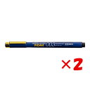 【 まとめ買い ×2個セット 】 「 サクラクレパス 水性マーカー ピグマ003 くろ 0.03mm くろ ESDK00349 」 【 楽天 月間MVP & 月間優良ショップ ダブル受賞店 】