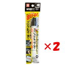 【 まとめ買い ×2個セット 】 「 サクラクレパス マーカー ソリッドマーカー くろ SC-P49 」 【 楽天 月間MVP & 月間優良ショップ ダブル受賞...