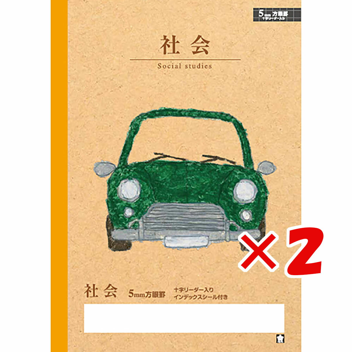 楽天日用品・釣具・文具のすぐる屋本舗【 まとめ買い ×2個セット 】 「 サクラクレパス ノート 学習帳社会方眼罫5ミリ B5 NP46 」 【 楽天 月間MVP & 月間優良ショップ ダブル受賞店 】