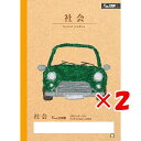 【 まとめ買い ×2個セット 】 「 サクラクレパス ノート 学習帳社会方眼罫5ミリ B5 NP46 」 【 楽天 月間MVP & 月間優良ショップ ダブル受賞...