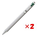 【 まとめ買い ×2個セット 】 「 サクラクレパス ボールペン ボールサインiD04 フォレストブラック 0.4mm フォレストブラック GBR20430 」 【 楽天 月間MVP & 月間優良ショップ ダブル受賞店 】