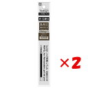 【 まとめ買い ×2個セット 】 「 サクラクレパス ボールペンレフィル ボールサインiD用レフィル04 モカブラック 0.4mm モカブラック R-GBN0417 」 【 楽天 月間MVP & 月間優良ショップ ダブル受賞店 】