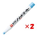 【 まとめ買い ×2個セット 】 「 サクラクレパス マーカー ソリッドマーカー細字 そらいろ SC-S425 」 【 楽天 月間MVP & 月間優良ショップ ...