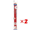 【 まとめ買い ×2個セット 】 「 トンボ鉛筆 鉛筆 赤鉛筆まるつけ用2Pパック 6角軸 2本パック 丸つけ用赤 BCA-260 」 【 楽天 月間MVP & 月間優良ショップ ダブル受賞店 】