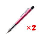 【 まとめ買い ×2個セット 】 「 トンボ鉛筆 シャープペンシル モノグラフ 0.3mm ピンク DPA131-F シャーペン 」 【 楽天 月間MVP & 月間優良ショップ ダブル受賞店 】