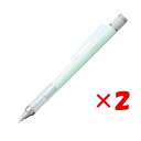 【 まとめ買い ×2個セット 】 「 トンボ鉛筆 シャープペンシル モノグラフ ミントグリーン DPA136-C シャーペン 」 【 楽天 月間MVP & 月間優良ショップ ダブル受賞店 】