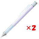 【 まとめ買い ×2個セット 】 「 トンボ鉛筆 シャープペンシル シャープモノグラフ ラベンダー DPA137F シャーペン 」 【 楽天 月間MVP & 月間優良ショップ ダブル受賞店 】