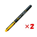 【 まとめ買い ×2個セット 】 「 トンボ鉛筆 マーカー 蛍コート 3.8mm/0.8mm ヤマブキ 水性 WATC-99 」 【 楽天 月間MVP & 月間...