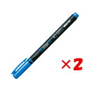 【 まとめ買い ×2個セット 】 「 トンボ鉛筆 マーカー 蛍コート80 3.8mm 青 水性 WASC-89 」 【 楽天 月間MVP & 月間優良ショップ ダブル受賞店 】