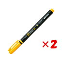 【 まとめ買い ×2個セット 】 「 トンボ鉛筆 マーカー 蛍コート80 3.8mm ヤマブキ 水性 WASC-99 」 【 送料無料 】 【 楽天 月間MVP...