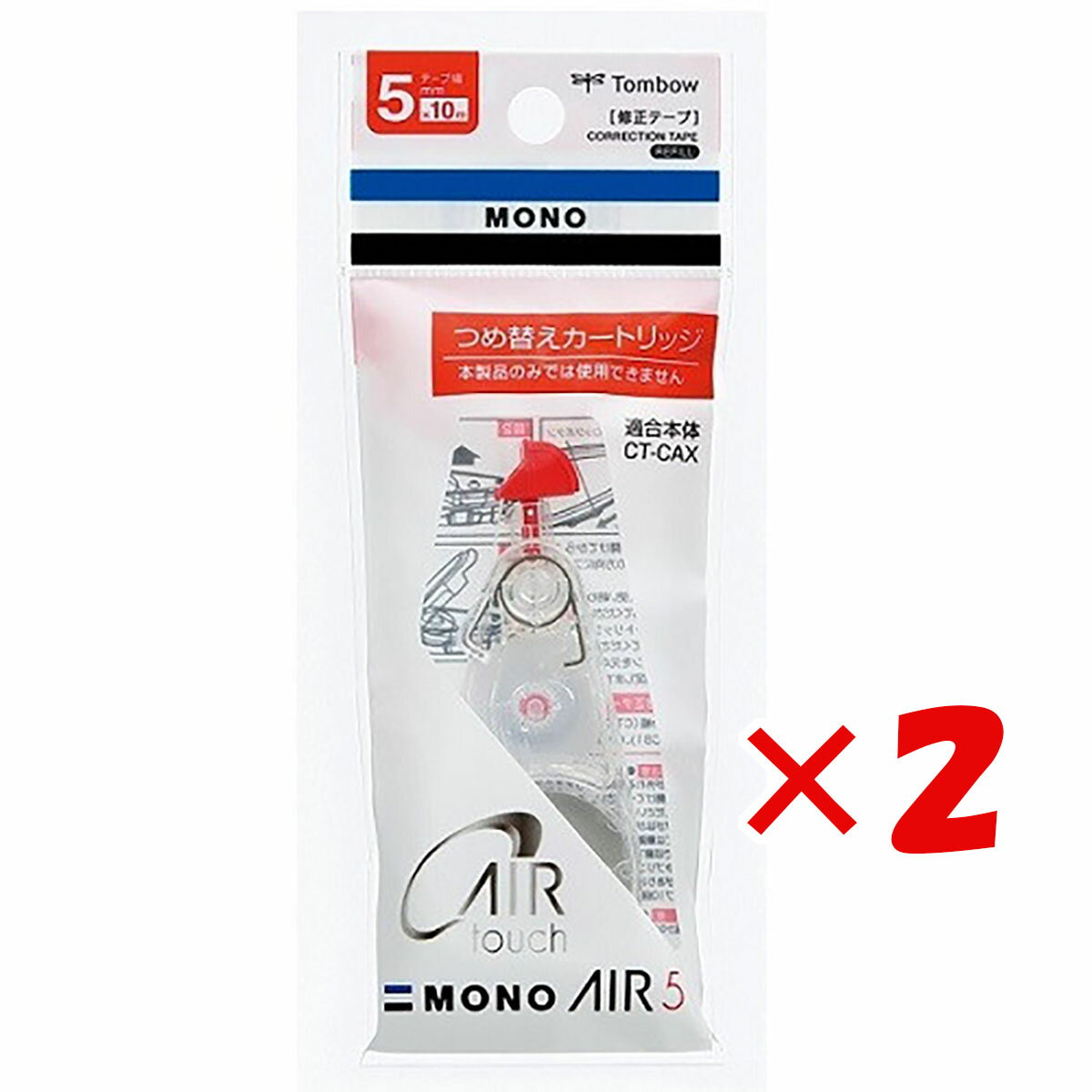 【 まとめ買い ×2個セット 】 「 トンボ鉛筆 修正テープカートリッジ モノエアー5 幅5mmX長さ10m パック入り CT-CAR5 」 【 楽天 月間MVP 月間優良ショップ ダブル受賞店 】