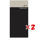 【 まとめ買い ×2個セット 】 「 ダイゴー 手帳 HP 横罫15 5mm幅 ブラック C5104 」 【 楽天 月間MVP & 月間優良ショップ ダブル受賞店 】