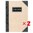 【 まとめ買い ×2個セット 】 「 ダイゴー ノート MILLカスタムノート A6 A6 ブルー R1333 」 【 楽天 月間MVP & 月間優良ショップ ...