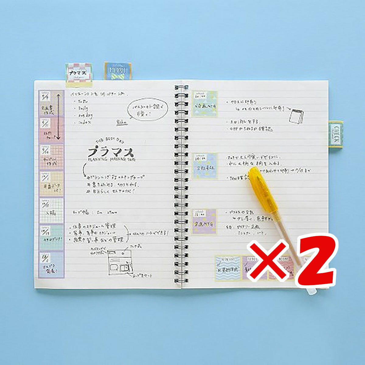 【 まとめ買い ×2個セット 】 「 ダイゴー ノート B6薄口ノート TOY STORY B6 ボー・ピープ R1612 」 【 送料無料 】 【 楽天 月間...