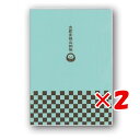 【 まとめ買い ×2個セット 】 「 ダイゴー マスキングテープ プラマス Book mark Check index 7 N1826 」 【 楽天 月間MVP & 月間優良ショップ ダブル受賞店 】