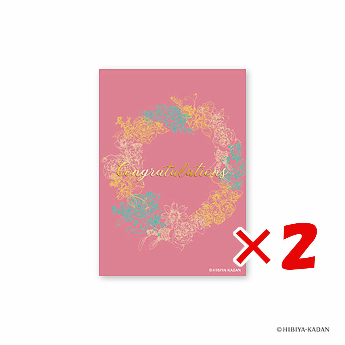 【 まとめ買い ×2個セット 】 「 ダイゴー ポストカード 日比谷花壇ポストカード フラワーリース2 N7721 」 【 送料無料 】 【 楽天 月間MVP ...