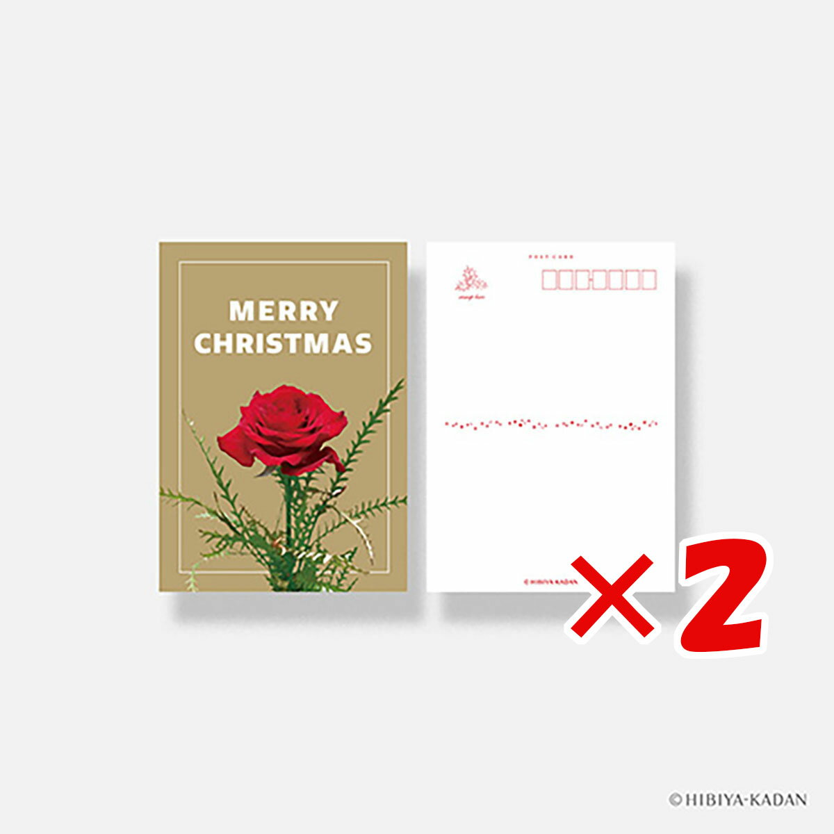 【 まとめ買い ×2個セット 】 「 ダイゴー ポストカード 日比谷花壇 typography-04 A Rose N7743 」 【 送料無料 】 【 楽天 ...