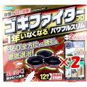 【 まとめ買い ×2個セット 】 「 フマキラー ゴキファイタープロ パワフルスリム 12個入 」 【 楽天 月間MVP & 月間優良ショップ ダブル受賞店 】