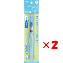 1000円ポッキリ 送料無料 【 まとめ買い ×2個セット 】 「 ぺんてる みず筆 ヴィスタージュ みず筆 丸・小 FRH-F 」 【 楽天 月間MVP & 月間優良ショップ ダブル受賞店 】