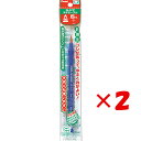 【 まとめ買い ×2個セット 】 「 ぺんてる 画筆 パック絵筆ネオセーブル 丸 6号 XZBNR6 」 【 楽天 月間MVP & 月間優良ショップ ダブル受賞...