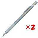 【 まとめ買い ×2個セット 】 「 ぺんてる シャープペンシル グラフギア500 0.9mm PG519 シャーペン 」 【 楽天 月間MVP & 月間優良ショップ ダブル受賞店 】