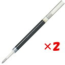 【 まとめ買い ×2個セット 】 「 ぺんてる ボールペン ゲルインキボールペン替芯 XLR7 青 XLR7-C 」 【 楽天 月間MVP & 月間優良ショップ ダブル受賞店 】
