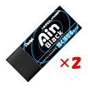 【 まとめ買い ×2個セット 】 「 ぺんてる 消しゴム アインブラック 06 ZEAH06A 」 【 楽天 月間MVP & 月間優良ショップ ダブル受賞店 】