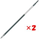 【 まとめ買い ×2個セット 】 「 ぺんてる 極細ゲルインキボールペン替芯 スリッチーズ 0.5mm ブラック XBGRN5-A 」 【 楽天 月間MVP & 月間優良ショップ ダブル受賞店 】