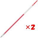 【 まとめ買い ×2個セット 】 「 ぺんてる 極細ゲルインキボールペン替芯 スリッチーズ 0.5mm レッド XBGRN5-B 」 【 楽天 月間MVP & 月間優良ショップ ダブル受賞店 】