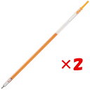 【 まとめ買い ×2個セット 】 「 ぺんてる 極細ゲルインキボールペン替芯 スリッチーズ 0.5mm オレンジ XBGRN5-F1 」 【 楽天 月間MVP ...