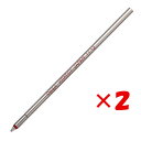 【 まとめ買い ×2個セット 】 「 ぺんてる 油性ボールペン替芯 ビクーニャ XKBXES7 赤 XKBXES7-B 」 【 楽天 月間MVP & 月間優良シ...