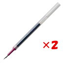 【 まとめ買い ×2個セット 】 「 ぺんてる 水性ボールペン替芯 エナージェル XLRN3 黒 XLRN3-A エナージェル ボールペン 替芯 」 【 楽天 月間MVP & 月間優良ショップ ダブル受賞店 】
