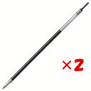 【 まとめ買い ×2個セット 】 「 ぺんてる 油性ボールペン替芯 ビクーニャ 0.5mm XBXST5 黒 XBXST5-A 」 【 楽天 月間MVP & 月間優良ショップ ダブル受賞店 】