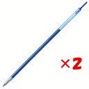 【 まとめ買い ×2個セット 】 「 ぺんてる 油性ボールペン替芯 ビクーニャ 0.5mm XBXST5 青 XBXST5-C 」 【 楽天 月間MVP & 月間優良ショップ ダブル受賞店 】