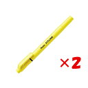 【 まとめ買い ×2個セット 】 「 ぺんてる マーカー フィットラインイエロー SLW11-G 」 【 楽天 月間MVP & 月間優良ショップ ダブル受賞店 ...