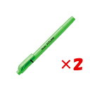 【 まとめ買い ×2個セット 】 「 ぺんてる マーカー フィットラインライトグリーン SLW11-K 」 【 楽天 月間MVP & 月間優良ショップ ダブル受...