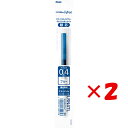 【 まとめ買い ×2個セット 】 「 ぺんてる 水性ボールペン替芯 エナージェルインフリー 青 0.4 XLRN4TL-C エナージェル 0.4mm ボールペン 替芯 」 【 楽天 月間MVP & 月間優良ショップ ダブル受賞店 】