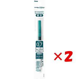  ޤȤ㤤 2ĥå   ڤƤ ܡڥؿ ʡ륤ե꡼ ֥롼 0.7 XLR7TL-S3 ʡ 0.7mm ܡڥ ؿ   ŷ MVP & ͥɥå ֥Ź 