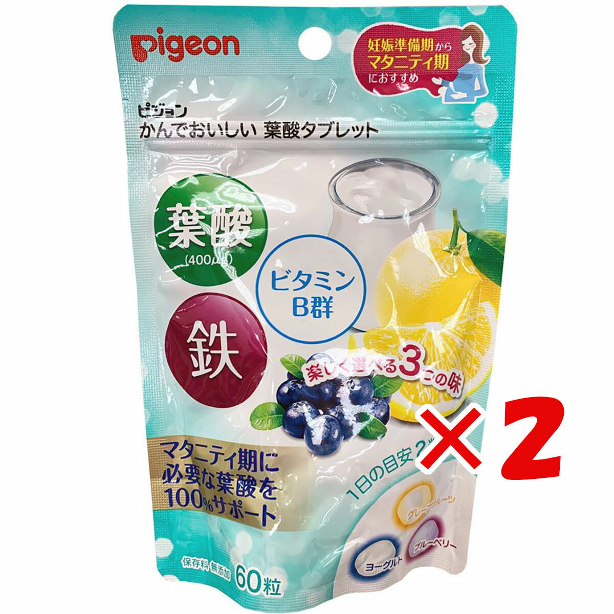 【 まとめ買い ×2個セット 】 「 ピジョン サプリメント かんでおいしい葉酸タブレット 60粒入 」 【 楽天 月間MVP & 月間優良ショップ ダブル受賞店 】