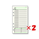 【 まとめ買い ×2個セット 】 「 レイメイ藤井 手帳リフィル ダヴィンチ 聖書 フリーディリー DR270 」 【 楽天 月間MVP & 月間優良ショップ ダブル受賞店 】